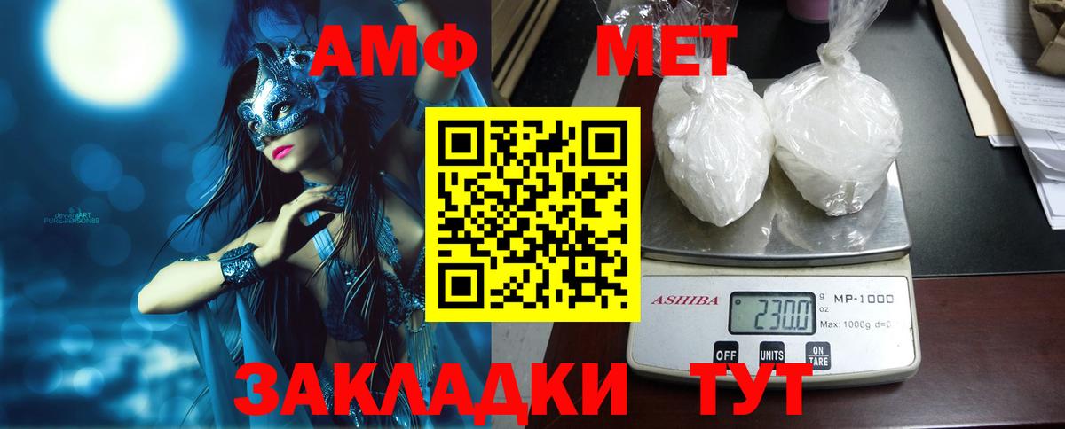 Лабытнанги  АМФ  Вход с VPN  АМФ 98% 