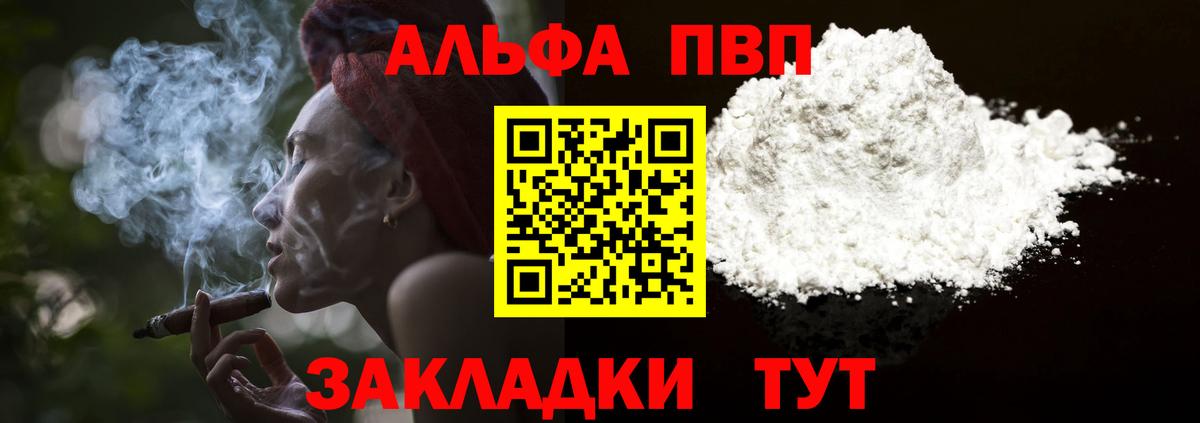 ГАШИШ Лабытнанги