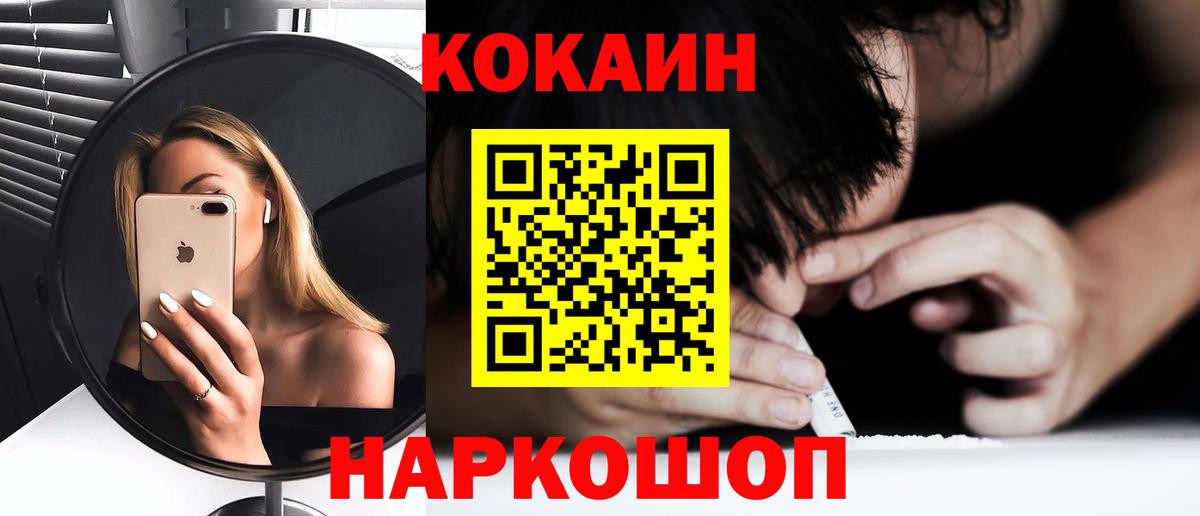 COCAIN Боливия  купить наркотики сайты  Вход с VPN  Лабытнанги  COCAIN 99%  Cocaine 