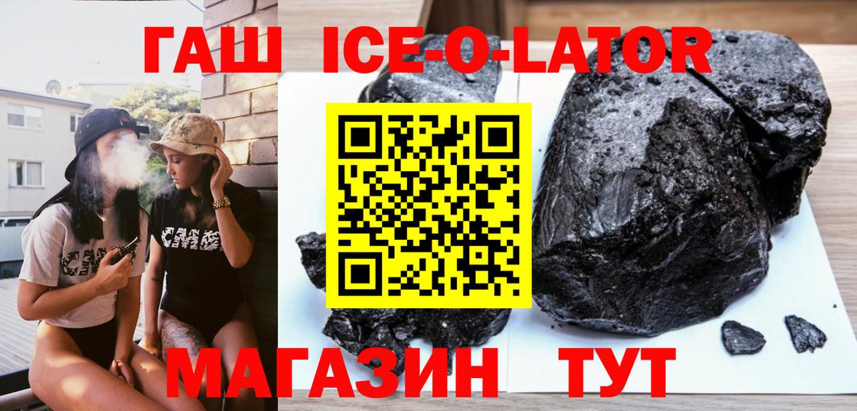 Гашиш индика сатива  Вход с VPN  Лабытнанги 