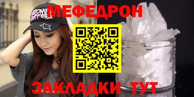 марки nbome Кандалакша