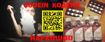 кристаллы Канаш