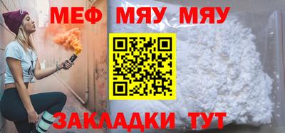 марки nbome Кандалакша
