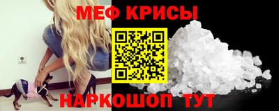 марки nbome Кандалакша