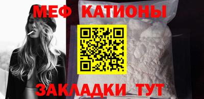 кристаллы Канаш