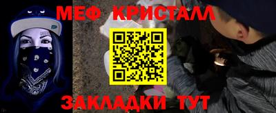 кристаллы Канаш