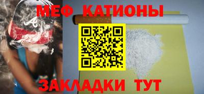 марки nbome Кандалакша
