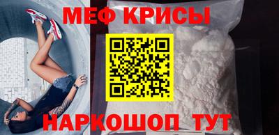 кристаллы Канаш