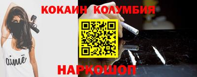 марки nbome Кандалакша