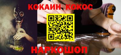 кристаллы Канаш
