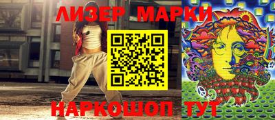 марки nbome Кандалакша