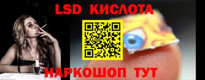 марки nbome Кандалакша