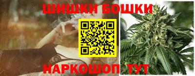 кристаллы Канаш