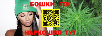 кристаллы Канаш