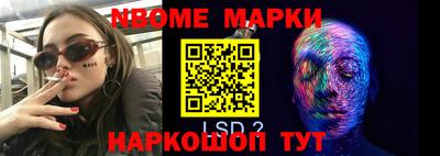 кристаллы Канаш