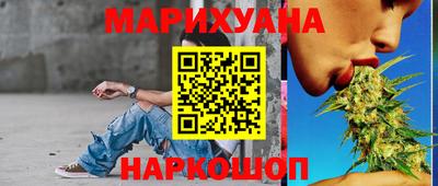кристаллы Канаш