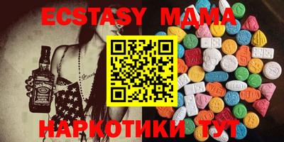 марки nbome Кандалакша