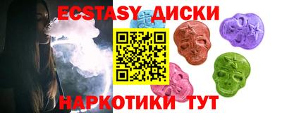 кристаллы Канаш