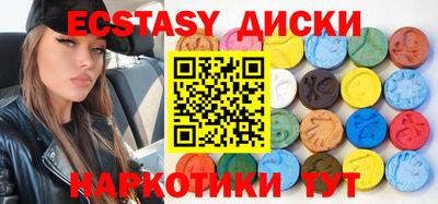 дурь Камышлов