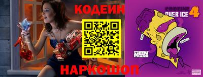 кристаллы Канаш