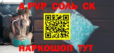 дурь Камышлов
