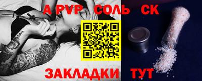 марки nbome Кандалакша
