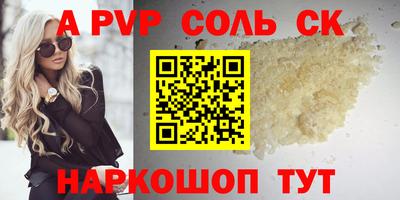 марки nbome Кандалакша