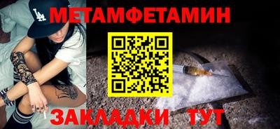 кристаллы Канаш