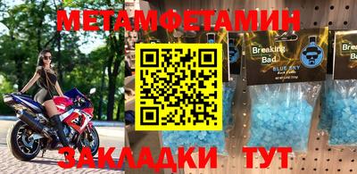 марки nbome Кандалакша
