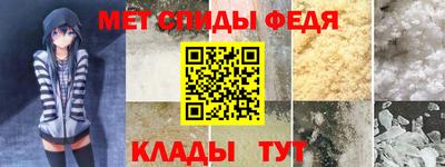 марки nbome Кандалакша