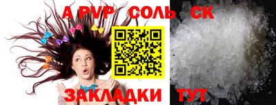 дурь Камышлов