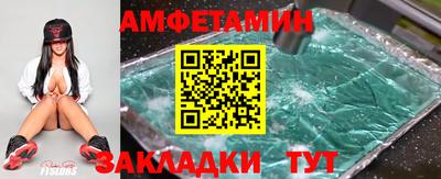марки nbome Кандалакша