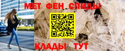 кристаллы Канаш