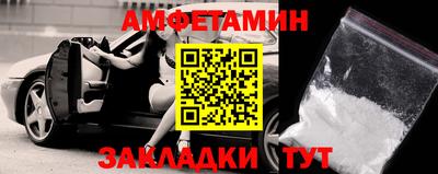 кристаллы Канаш