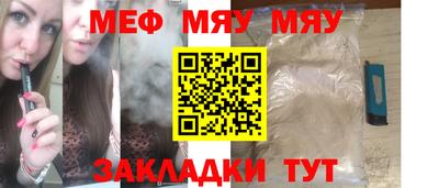 кристаллы Канаш
