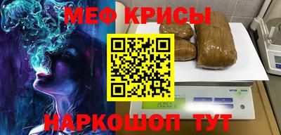 марки nbome Кандалакша