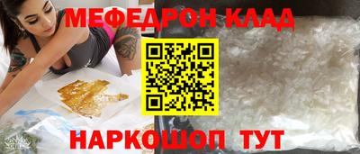 кристаллы Канаш
