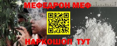кристаллы Канаш