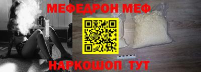 марки nbome Кандалакша