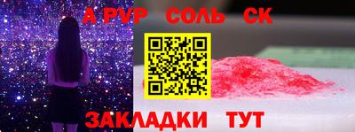 дурь Камышлов