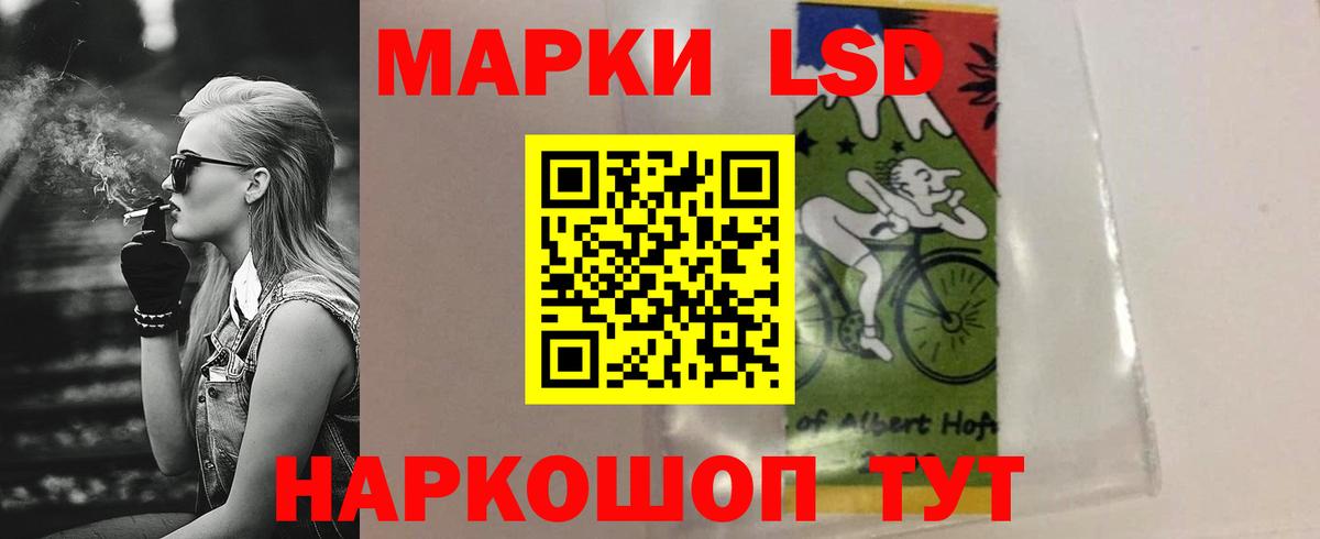 Лабытнанги  omg сайт  Вход с VPN  ЛСД экстази ecstasy 