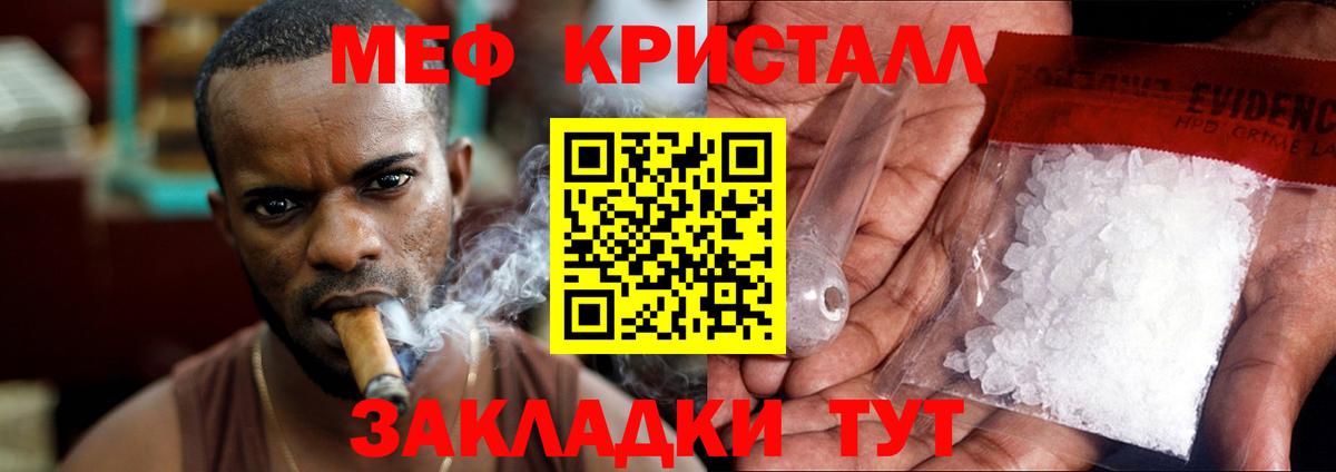 Лабытнанги  МЯУ-МЯУ мука  Меф  Вход с VPN 