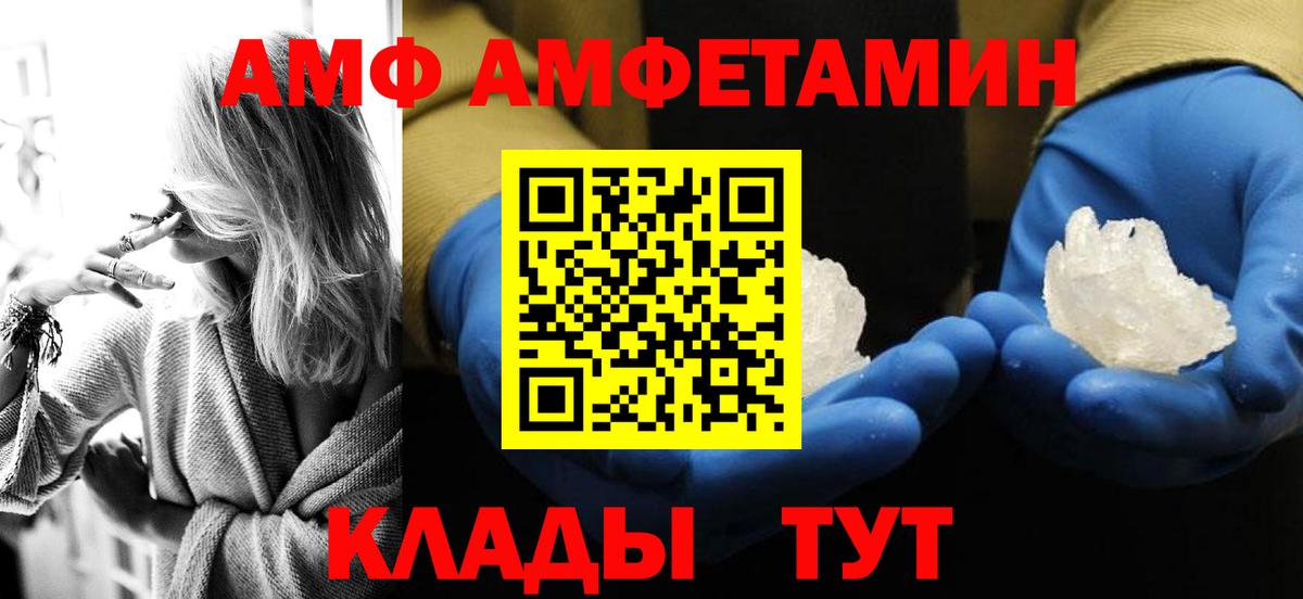 Лабытнанги  ГАШ  Меф   Вход с VPN  ГАШ  Марихуана 