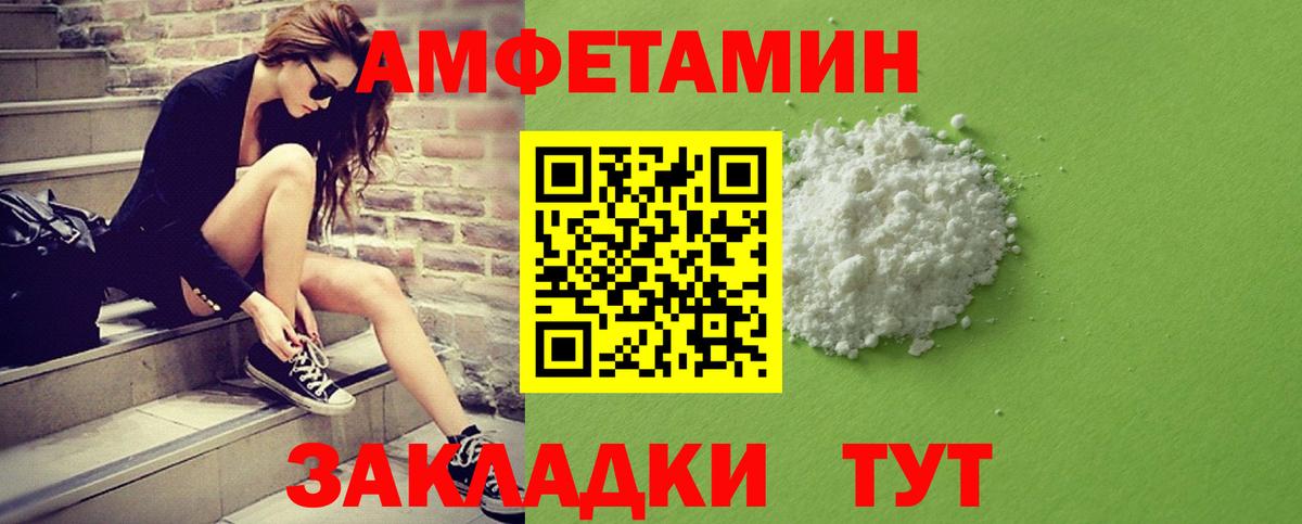 Метамфетамин Methamphetamine  МЕТАМФЕТАМИН  Лабытнанги  Вход с VPN  Метамфетамин Methamphetamine 