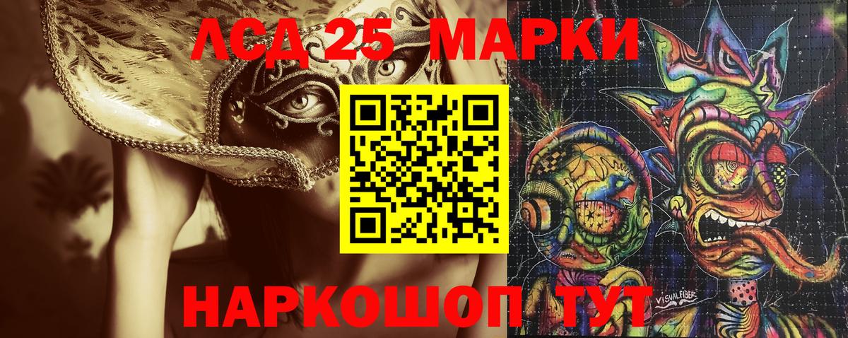наркошоп  Марки NBOMe 1500мкг  Вход с VPN  Лабытнанги 