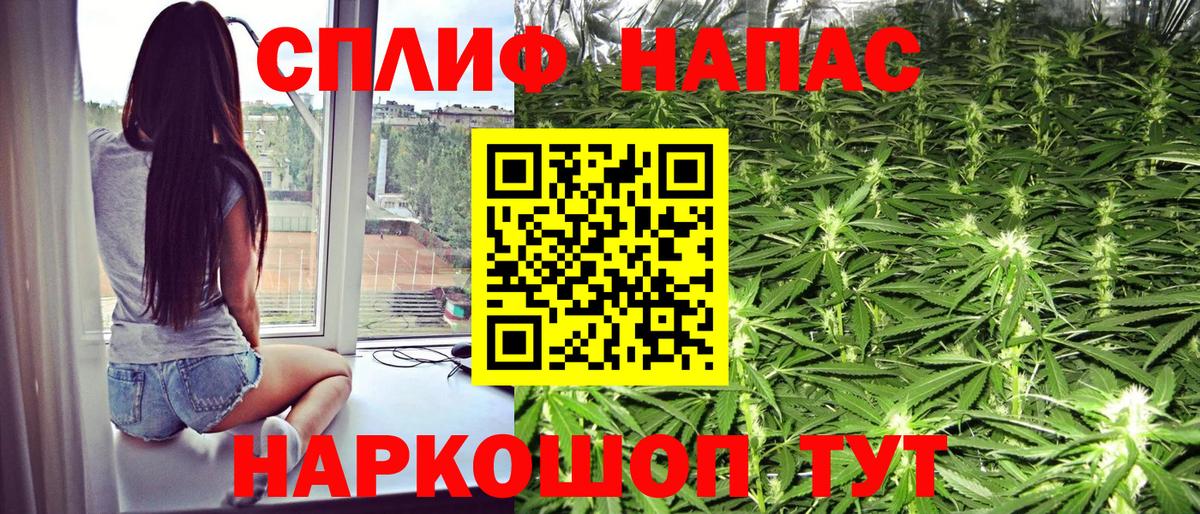 Конопля сатива  Бошки марихуана OG Kush  Бошки марихуана Ganja  Лабытнанги  Конопля сатива  Вход с VPN 